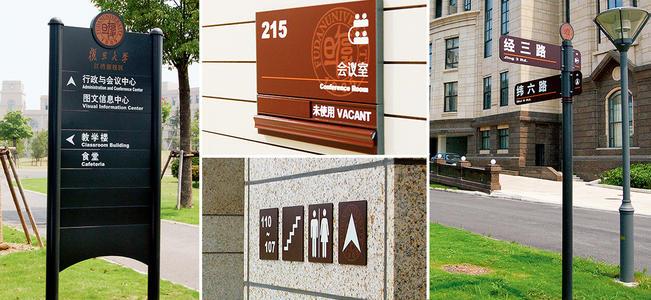 怎么做出一套好的標(biāo)識(shí)標(biāo)牌？